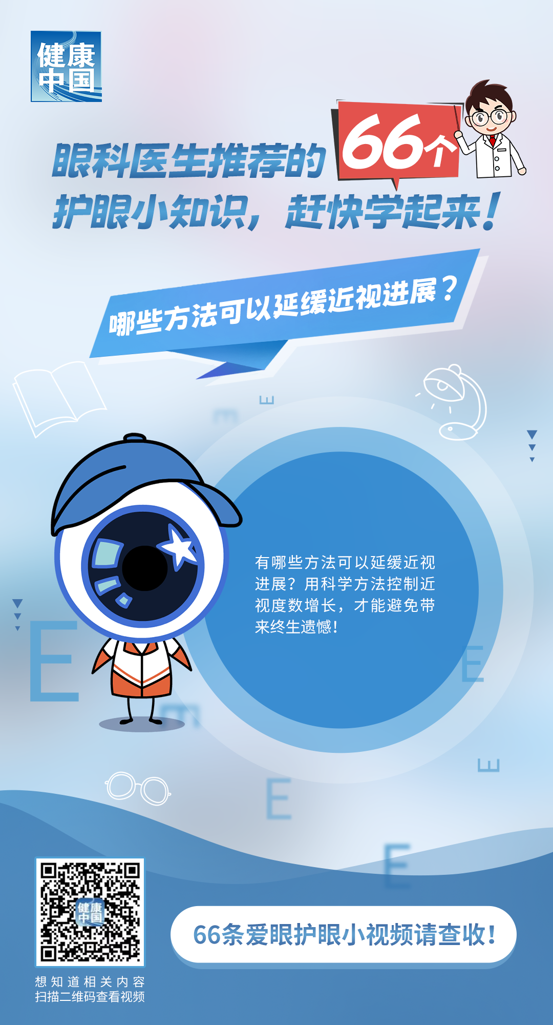 微信图片_20220610112108.png