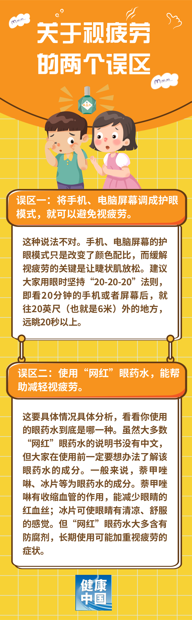 微信图片_20231122153539.png